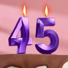 Свеча в торт юбилейная "Грань" (набор 2 в 1), цифра 45 / 54, фиолетовый металлик, 6,5 см - фото 320255947