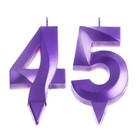 Свеча в торт юбилейная "Грань" (набор 2 в 1), цифра 45 / 54, фиолетовый металлик, 6,5 см - фото 22975667