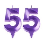 Свеча в торт юбилейная "Грань" (набор 2 в 1), цифра 55, фиолетовый металлик, 6,5 см - Фото 3