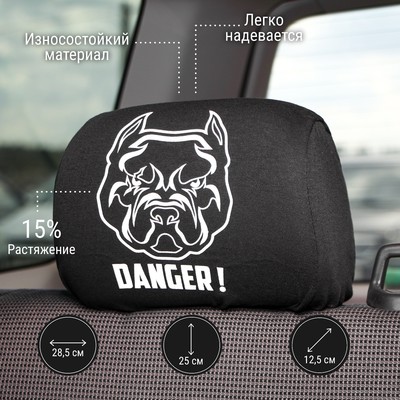Чехлы на подголовник ОПАСНОСТЬ, черные, набор 2 шт.