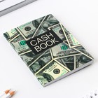Умный блокнот для планирования финансов «Деньги», формат А6, 68 листов. 9384307
