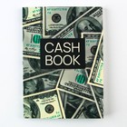 Умный блокнот для планирования финансов «Деньги», формат А6, 68 листов. 9384307