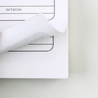 Умный блокнот для планирования финансов «Деньги», формат А6, 68 листов. 9384307