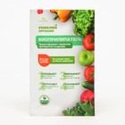 Биоприлипатель "Униклей Органик" для усиления действия средств защиты 10мл. - Фото 3