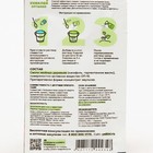 Биоприлипатель "Униклей Органик" для усиления действия средств защиты 10мл. - Фото 4