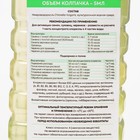 Суспензия живой хлореллы "НеоЛайф", 0,5 л - фото 22270348