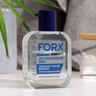 Лосьон после бритья FORX MEN CARE Sensitive Skin Для чувствительной кожи, 100 мл - фото 24156229