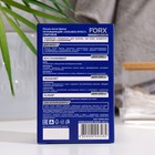 Лосьон после бритья FORX MEN CARE Охлаждающий, 100 мл - фото 24156238