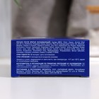 Лосьон после бритья FORX MEN CARE Охлаждающий, 100 мл - фото 24156239