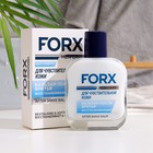 Бальзам после бритья FORX MEN CARE Sensitive Skin Восстанавливающий, 100 мл - фото 296633163
