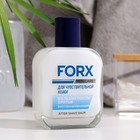 Бальзам после бритья FORX MEN CARE Sensitive Skin Восстанавливающий, 100 мл - Фото 2
