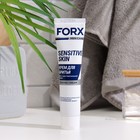 Крем для бритья FORX MEN CARE SENSITIVE SKIN Для чувствительной кожи, 50 мл - Фото 2