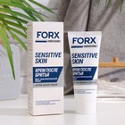Крем после бритья FORX MEN CARE SENSITIVE SKIN Для чувствительной кожи, 50 мл - Фото 1