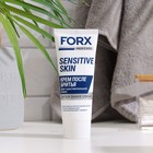 Крем после бритья FORX MEN CARE SENSITIVE SKIN Для чувствительной кожи, 50 мл - Фото 2