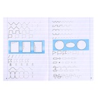 Тренажер по чистописанию «Добукварный и букварный периоды», 1 класс, Жиренко О.Е. - Фото 2