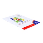 Тренажер по чистописанию «Добукварный и букварный периоды», 1 класс, Жиренко О.Е. - Фото 4