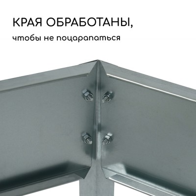 Клумба оцинкованная, 50×15 см, «Терция», Greengo