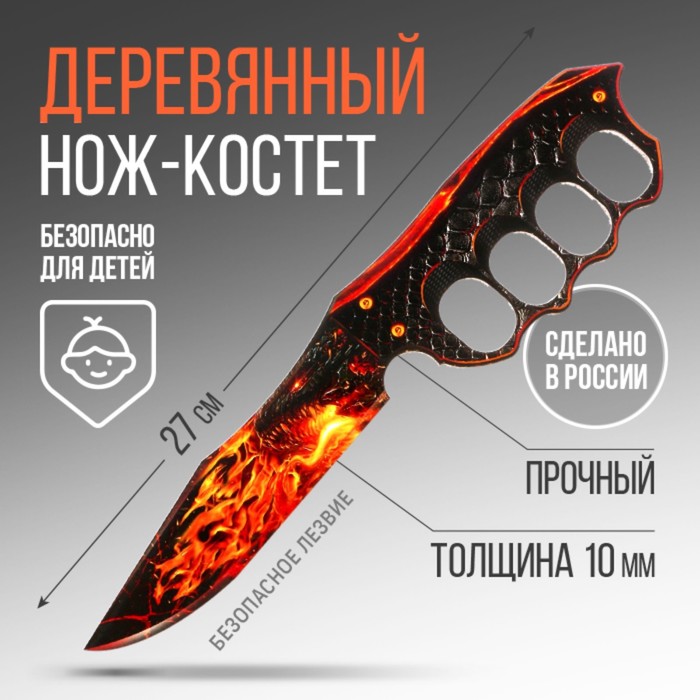 Сувенирное оружие нож-костет «Дракон», длина 27,5 см - фото 1906286643
