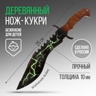 Сувенирное оружие нож кукри «Зеленый», длина 25 см - фото 319516973