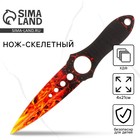 Деревянное оружие, детское сувенирное «Огонь», нож скелетный, 21 х 4 см - Фото 1