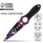 Деревянное оружие, детское сувенирное «Аниме», нож скелетный, 21 х 4 см - Фото 1