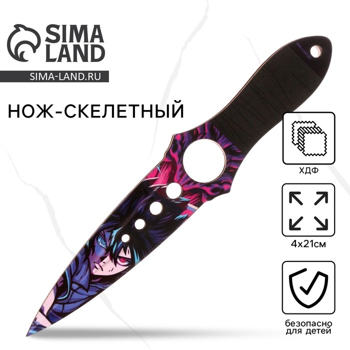 Деревянное оружие, детское сувенирное «Аниме», нож скелетный, 21 х 4 см - Фото 1