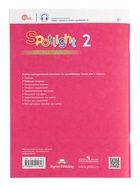 Рабочая тетрадь Spotlight «Английский в фокусе», 2 класс, Поспелова М.Д., Эванс В., Быкова Н.И., Дули - Фото 10