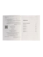 Английский в фокусе, 2 класс, сборник упражнений, Быкова, 2025 - Фото 3