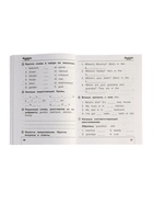 Английский в фокусе, 2 класс, сборник упражнений, Быкова, 2025 - Фото 4