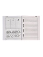 Английский в фокусе, 2 класс, сборник упражнений, Быкова, 2025 - Фото 6