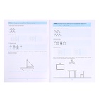 Рабочая тетрадь «Готовимся к школе. Математика», 1 часть, для детей 5-6 лет, Шевелев К.В. - Фото 2