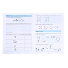 Рабочая тетрадь «Готовимся к школе. Математика», 1 часть, для детей 5-6 лет, Шевелев К.В. - Фото 3