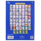 Рабочая тетрадь «Готовимся к школе. Математика», 1 часть, для детей 5-6 лет, Шевелев К.В. - Фото 5