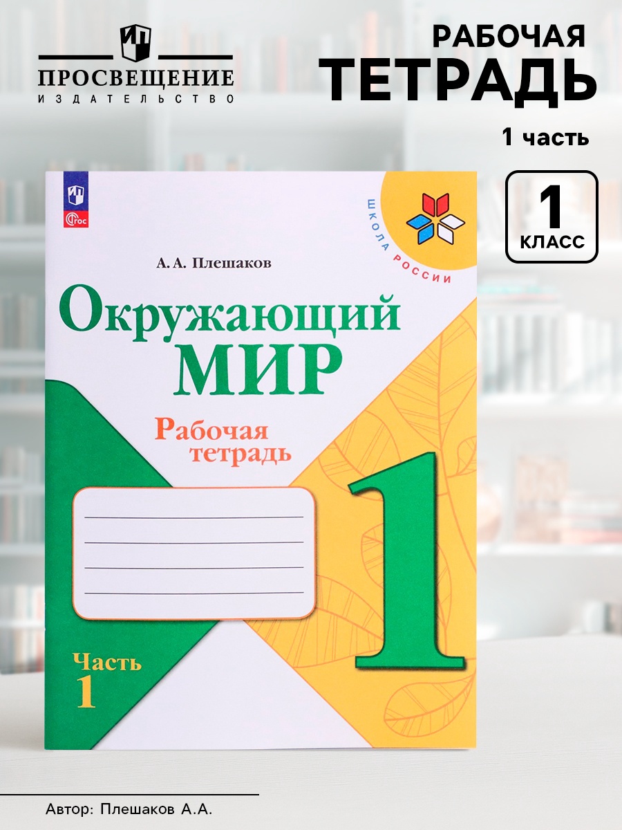 ГДЗ unit 3 / lessons 8-9 4 английский язык 6 класс рабочая тетрадь Кузовлев, Лап