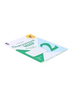 Рабочая тетрадь «Окружающий мир», 2 класс, 1 часть, Плешаков А.А., 2024 - Фото 7