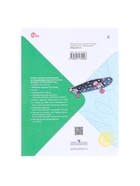 Рабочая тетрадь «Окружающий мир», 2 класс, 1 часть, Плешаков А.А., 2024 - Фото 8