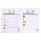 Прописи для дошкольников 6-7 лет. Колесникова Е. В. - фото 26105218