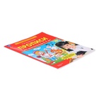Прописи для дошкольников 6-7 лет. Колесникова Е. В. 9691973 - фото 16625863