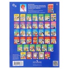Прописи для дошкольников 6-7 лет. Колесникова Е. В. 9691973 - фото 16625864