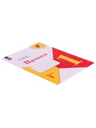 Прописи 1 класс, 1 часть, Горецкий В.Г., Федосова Н.А., 2024 - Фото 6