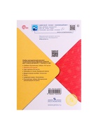 Прописи 1 класс, 1 часть, Горецкий В.Г., Федосова Н.А., 2024 - Фото 7