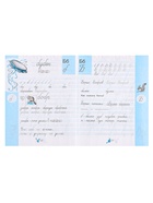 Пропись «Чудо-пропись», 1 класс, 2 часть, Илюхина В.А., 2023 - Фото 4