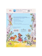 Пропись «Чудо-пропись», 1 класс, 2 часть, Илюхина В.А., 2023 - Фото 6