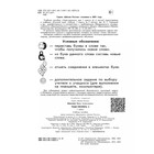 Чудо-пропись 1 класс. В 4-х частях. Часть 4. 2023 Илюхина В.А. - фото 25653856