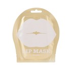 Патчи для губ гидрогелевые Kocostar Lip Mask Single Pouch Pearl, с экстрактом жемчуга - фото 300718632