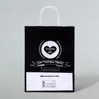 Пакет подарочный «Запомни этот день, он только твой!», 24?10.5?32 см, 1 шт. (комплект 2 шт) - фото 39562623