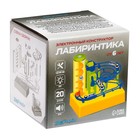 Конструктор электронный «Лабиринтика», световые и звуковые эффекты, 20 деталей, уценка - Фото 5