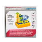 Конструктор электронный «Лабиринтика», световые и звуковые эффекты, 20 деталей, уценка - Фото 6