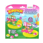 Уценка Игровой набор «Хомячок в домике», МИКС 9767573