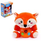 Уценка Музыкальная игрушка «Любимый друг» МИКС, звук 9767574